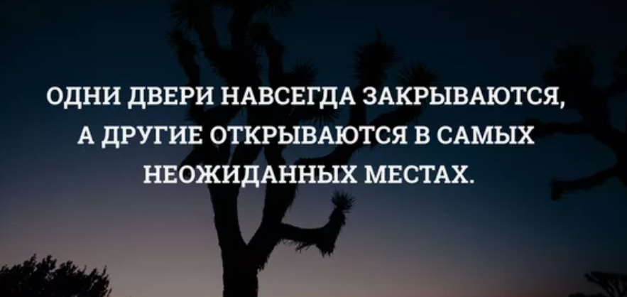 Что делать, когда кажется, что весь мир - против тебя