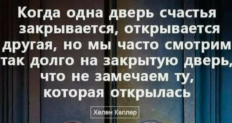 дольше с нами больше всего. ио сколько нам открытий чудных. дольше с нами больше всего. тратить нервы символы. дольше с нами больше всего.