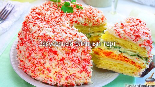 Вкусный торт за 20 минут из 3-х продуктов. Быстрый рецепт торта.