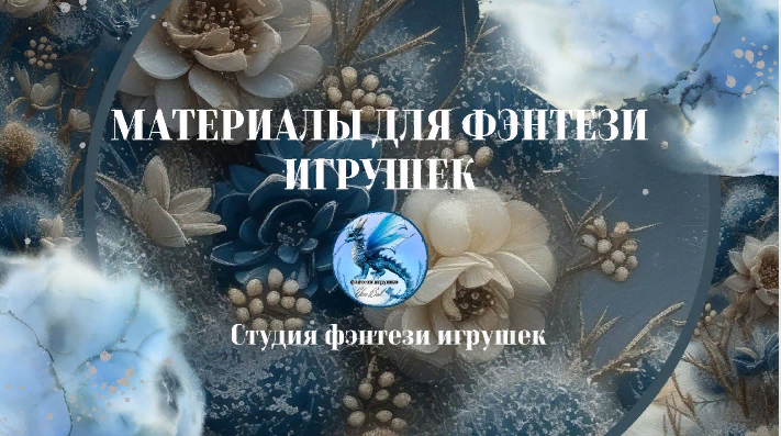 Мини книга
