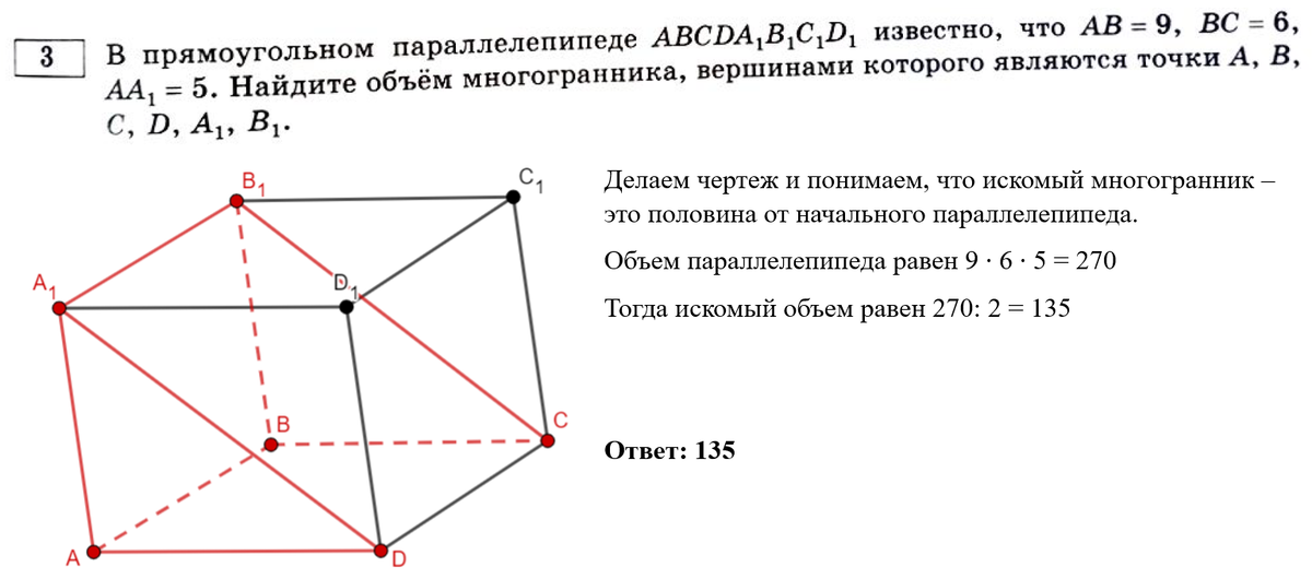 Задание 35 вариант 10 инженерная графика. Вариант 3 с 35. Танк т-35 в разрезе. Вариант 15 скоба инженерная графика. Т-35 многобашенные танки.