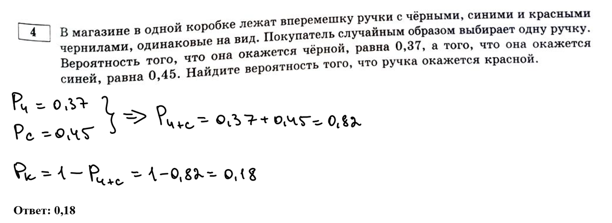 Лысенко кулабухова егэ математика 2024 профильный уровень. Задания егэ по математике профиль задание 13. Тренировочный вариант 13 математика егэ. Ларин подготовка к егэ профиль по математике. Тренировочный вариант 13 математика егэ.