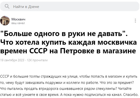 Скрин статьи. Ссылка на статью выше