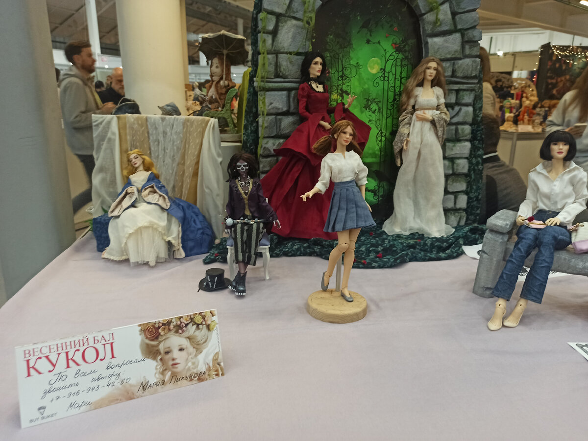 Автор Мария Пикунова