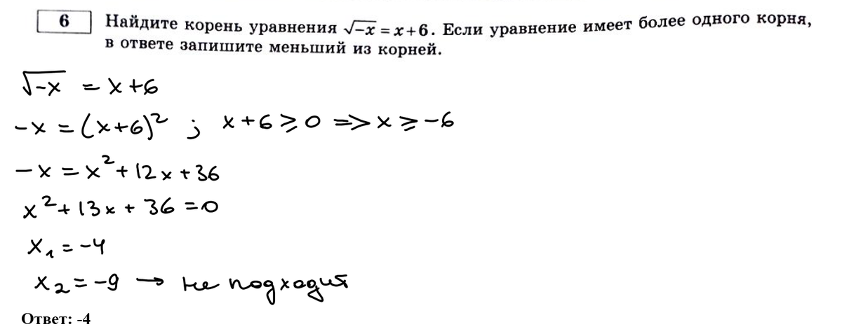 Решение варианта 3 ященко 36 вариантов. Решение варианта 3 ященко 36 вариантов