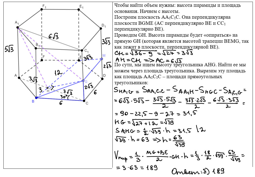 Сборник огэ по математике 2024 ященко 50 вариантов. Вариант 3 ященко 2024. Егэ математика профиль 2022. Вариант 3 ященко 2024. Огэ математика 2024 ященко 50 вариантов.
