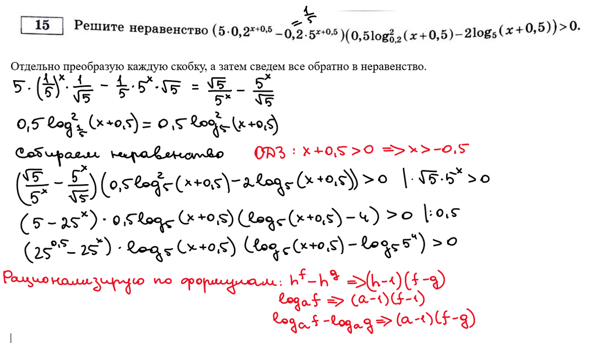огэ биология 2022. огэ 2024 биология 20 тренировочных вариантов кириленко. огэ по биологии 2024 задания. лернер ковшикова биология 10 тренировочных вариантов огэ 2022. ответы огэ 2022 математика.