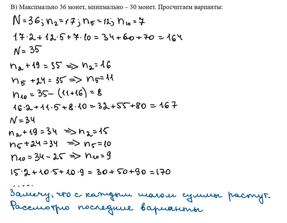 математика егэ лысенко 2020. единый государственный экзамен по математике тренировочный вариант. егэ по математике профиль 2022. вариант егэ по математике база. задачи егэ по математике 2021 профильный уровень.