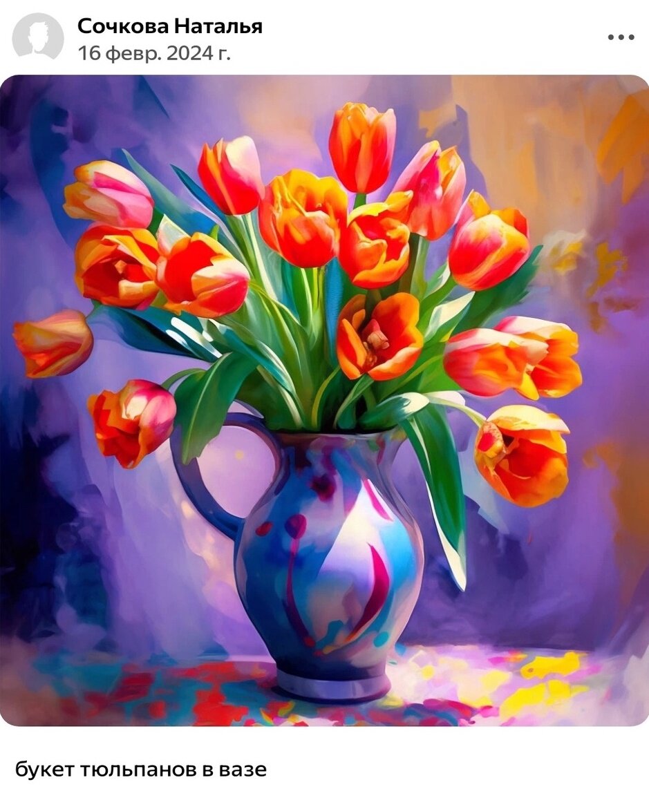 Вот такое чудо получилось) По-моему, очень красиво!