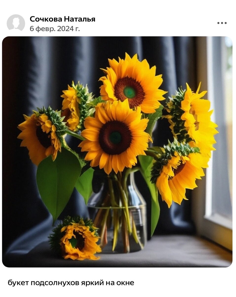 Нейросеть сгенерировала фото. Композиция очень удачная, на мой взгляд!