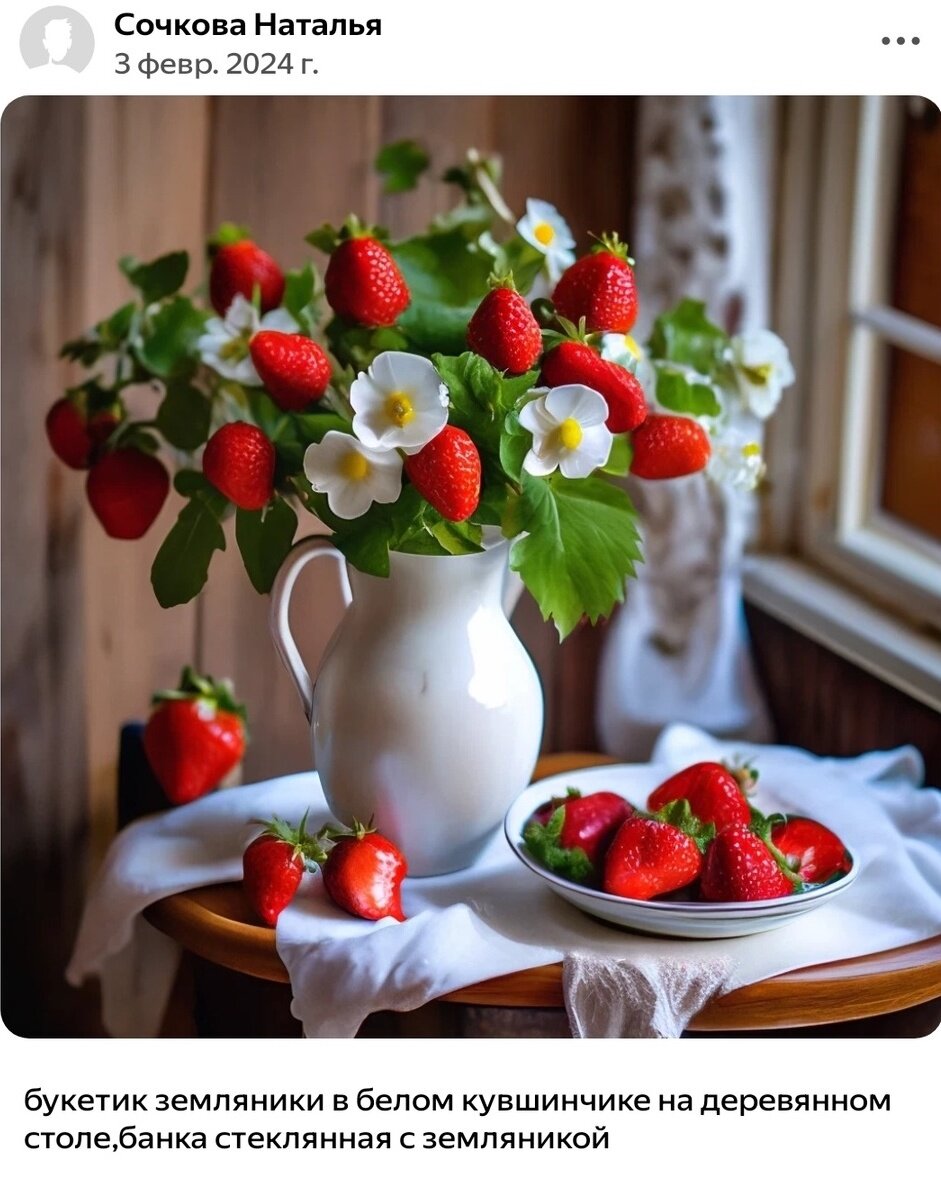 Вот такой аппетитный букет ягод получился, немного дефектный.