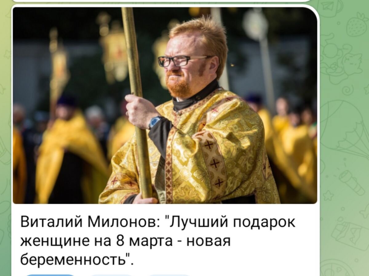 Вот, и еще один замечательный эксперт в вопросах деторождения и патриот неподдельный на связи!