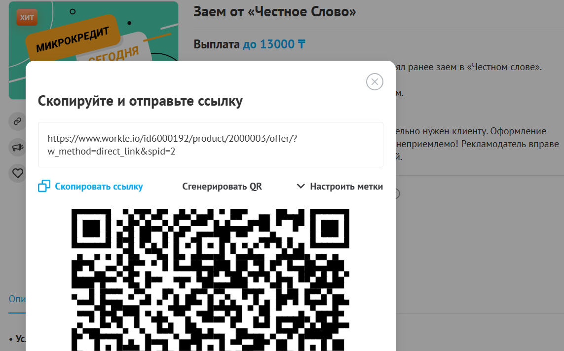 Наглядный пример, вы получите тот же результат.