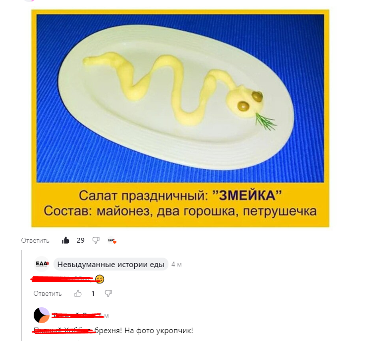 Скриншот автора канала