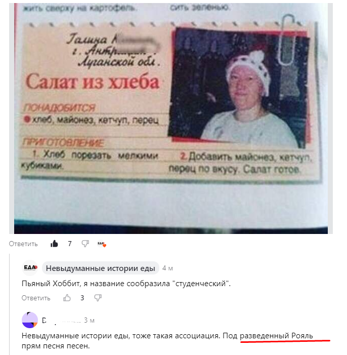 Скриншот автора канала