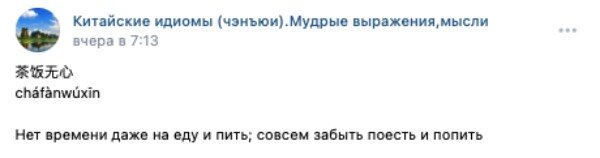 очередной постик зацепил в Интернете