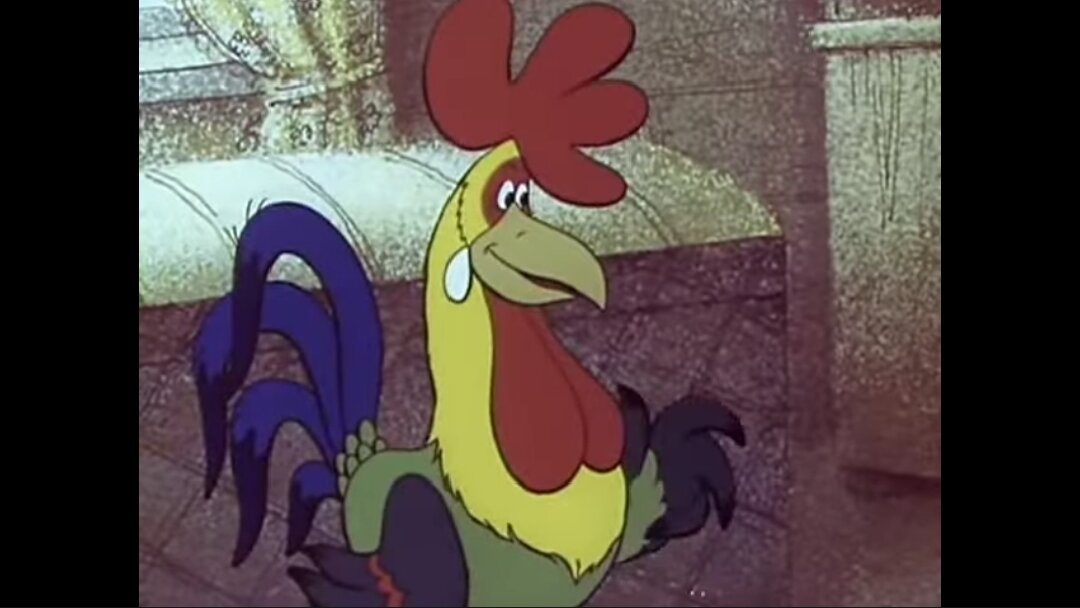 Петушок Кирюша