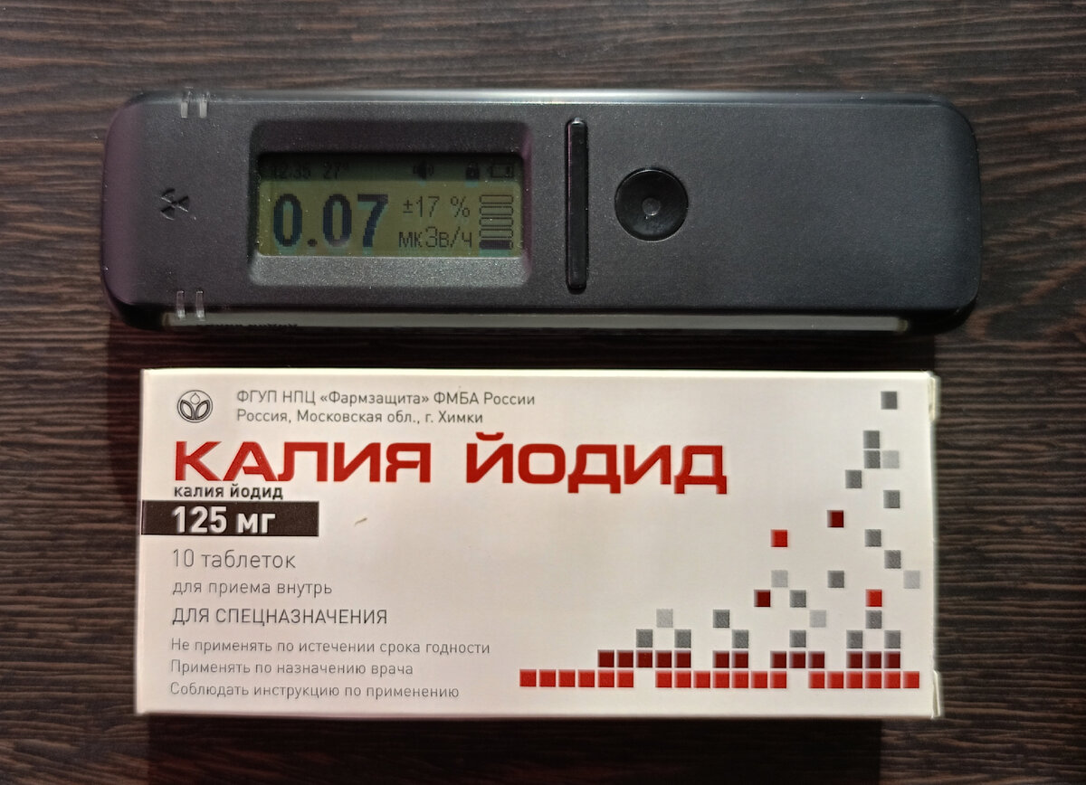 Из личного архива 