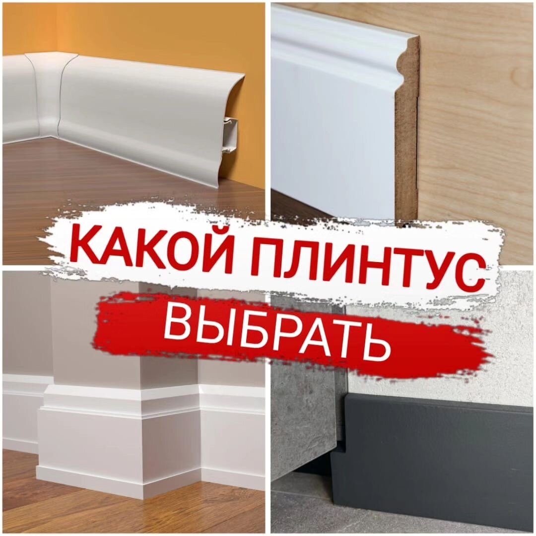 Купить плинтус NMC FD3 Wallstyl профиль (молдинг) дюрополимера на пол цена Prof-Decor