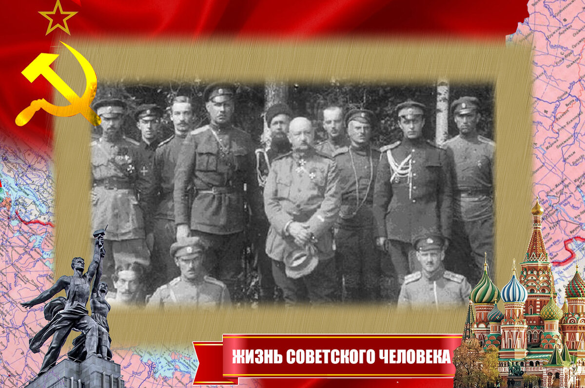 Николай Юденич (в центре)