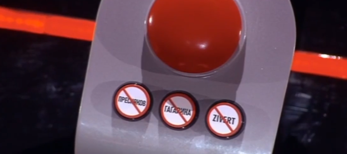 Интересно, все ли возможности блокировки уже использованы? 