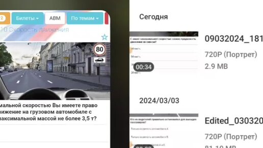 штраф за скорость более 80 км. таблица превышения скорости. штрафы за превышение скорости в 2022. штраф за скорость более 80 км. штраф за скорость более 80 км.