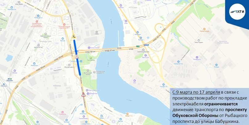 Фото: пресс-служба ГАТИ