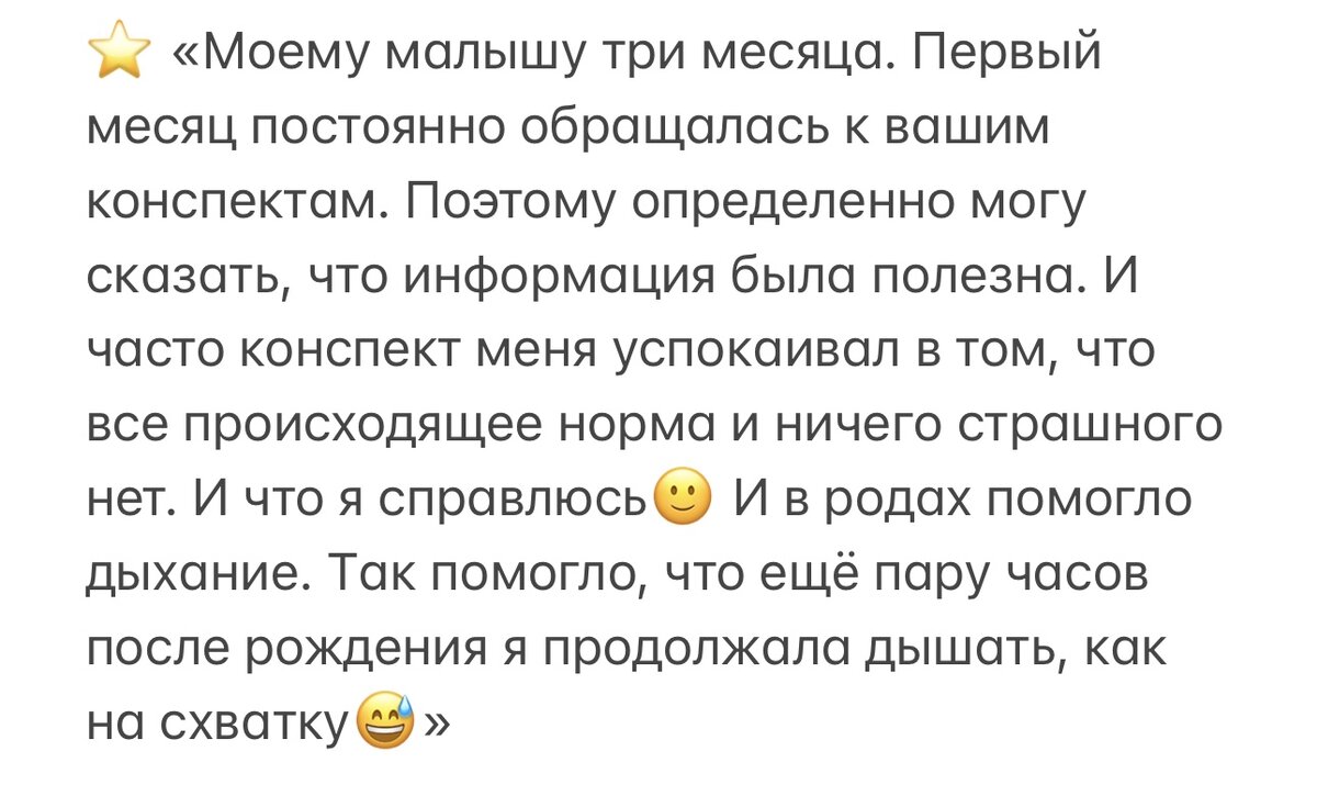 Милое напоминание о неразрывной связи мамы и малыша, которое останется на  всю жизнь | Magic Pregnant | Дзен