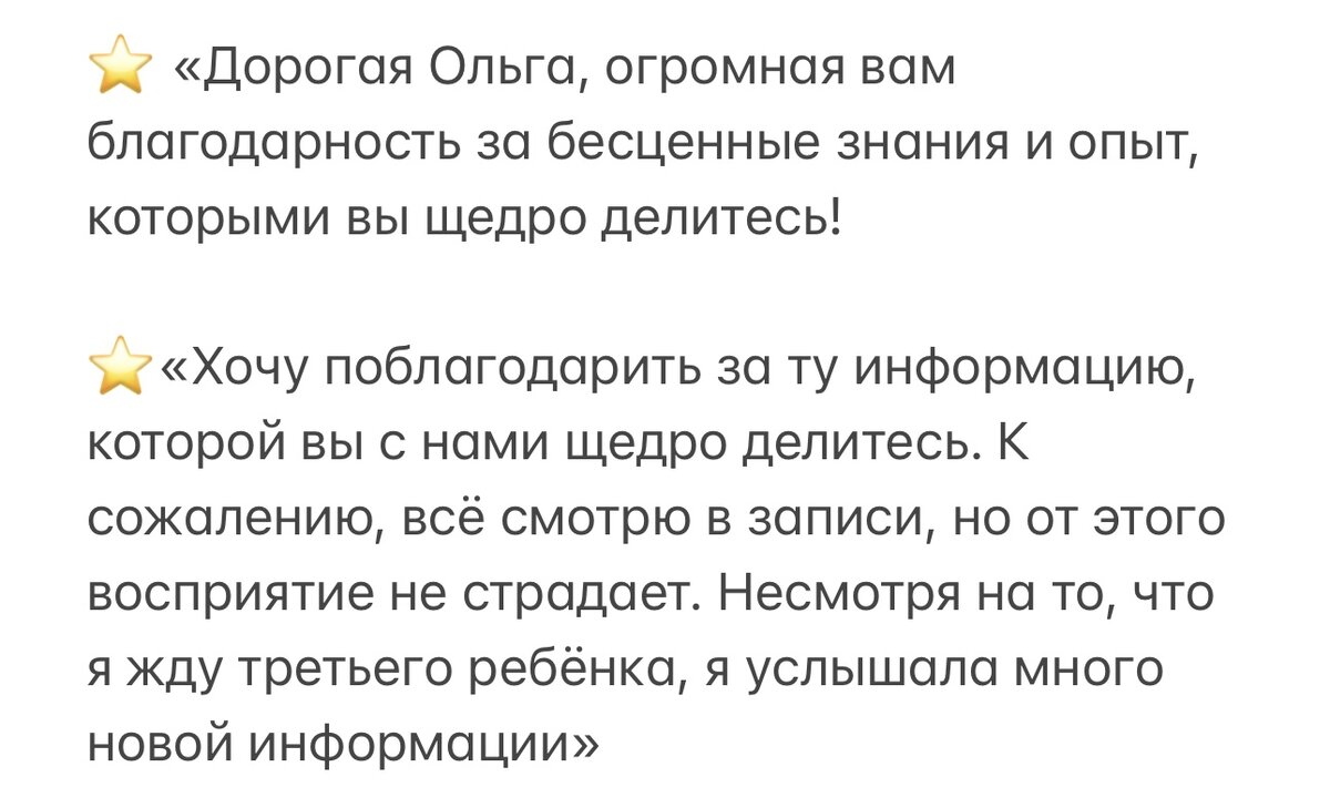 Милое напоминание о неразрывной связи мамы и малыша, которое останется на  всю жизнь | Magic Pregnant | Дзен