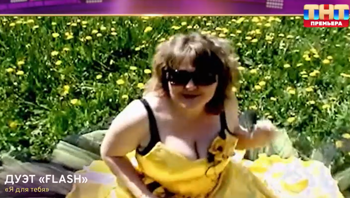Кадр из шоу "Конфетка" 
