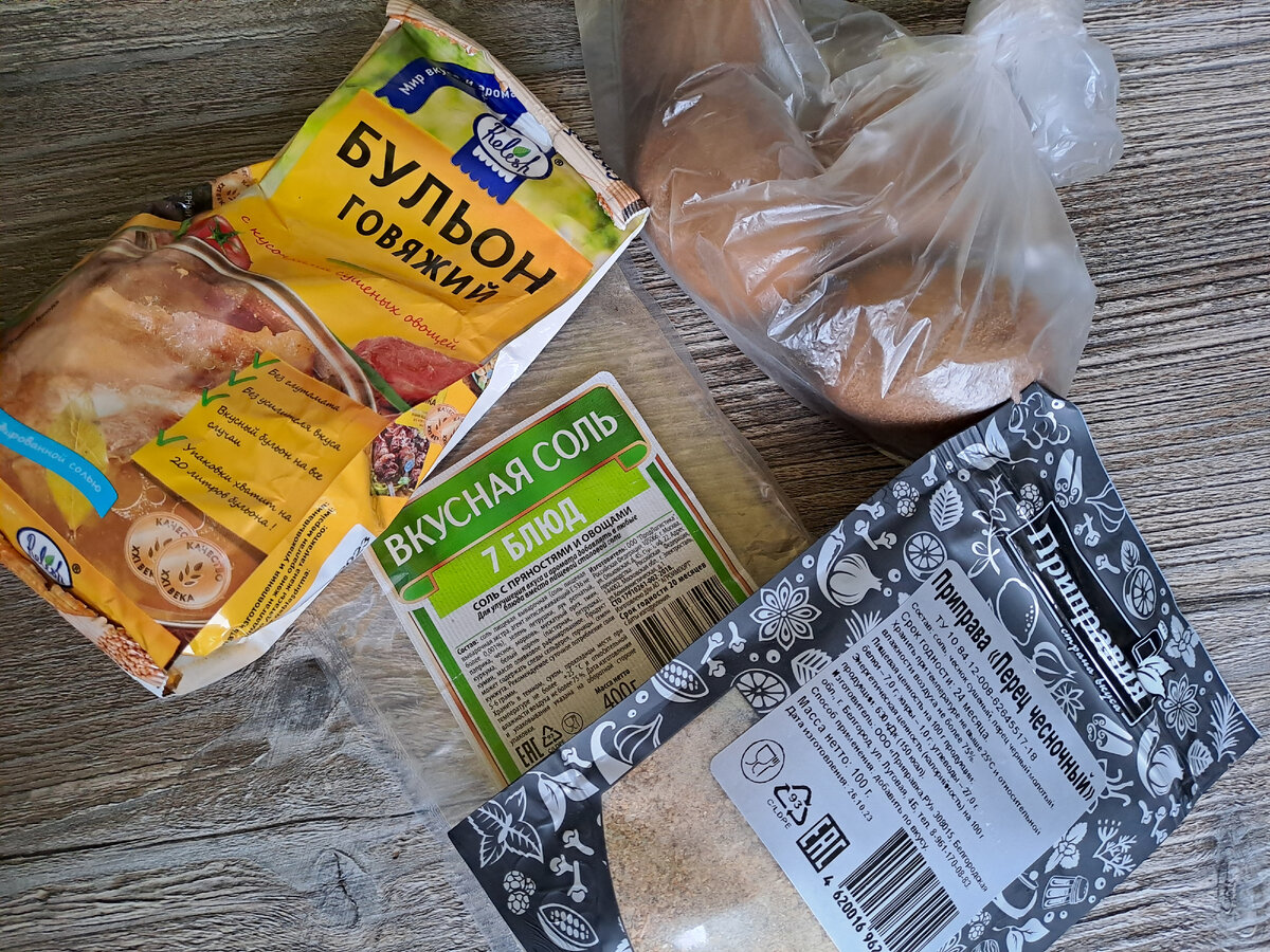 Куриные яйца с фермерской закупки. А вкусную соль переспала уже на момент фото