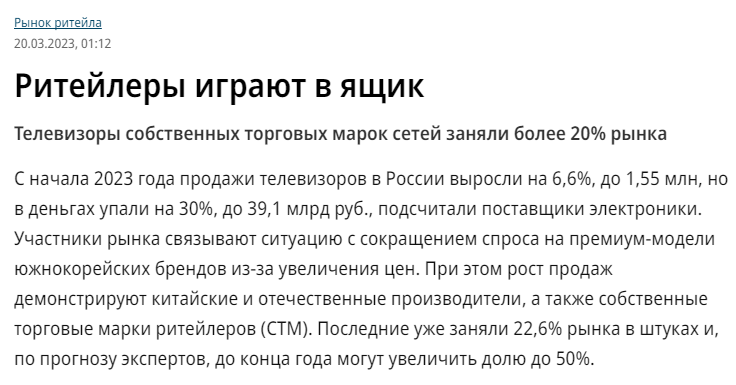 Объём продаж вырос, но по цене народ берёт что подешевле. А значит, априори, менее энергоэффективное.