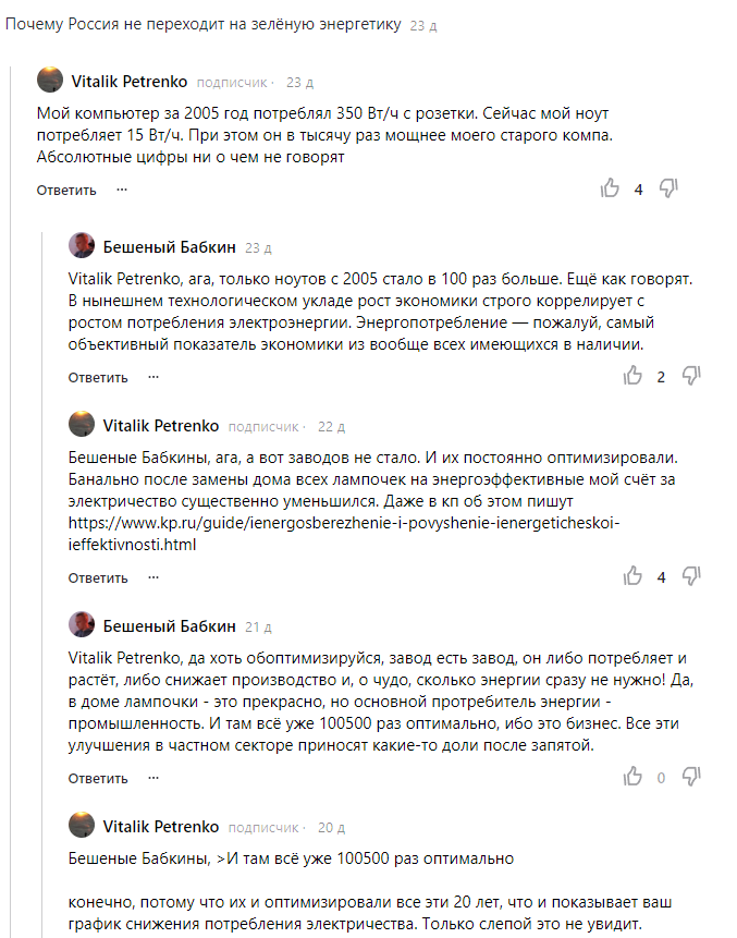 Дискуссия там вышла очень долгой и я в конце концов от неё отстал.