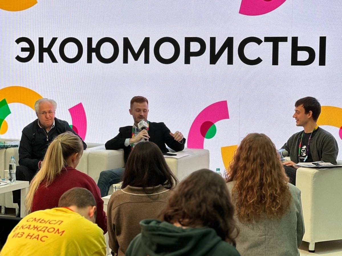 Фото Движение "Экосистема" группа Вконтакте 