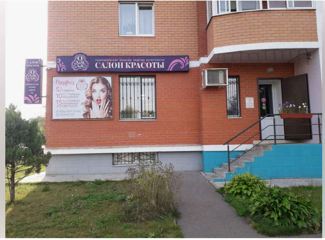 В результате инициированной проверки салона. В настоящее время он не работает. К генеральному директору пришли с обысками