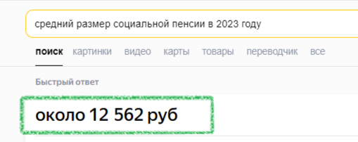 индексация страховых пенсий. стаж для пенсии по инвалидности. увольнение по уходу на пенсию. пенсия по инвалидности 3 группа в 2022 году размер для неработающих. размер пенсии по инвалидности 2 гр.
