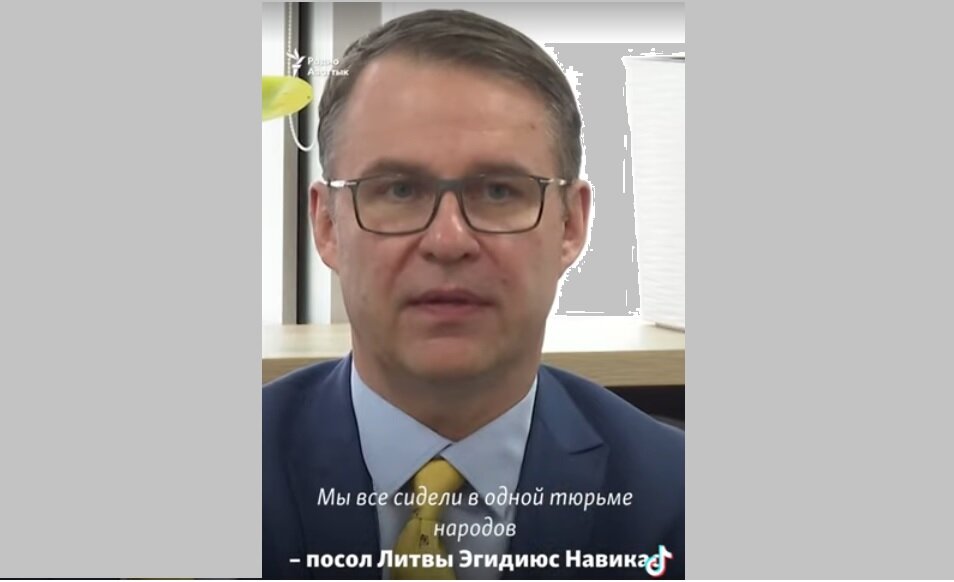 Фото: скрин видео Tik Tok