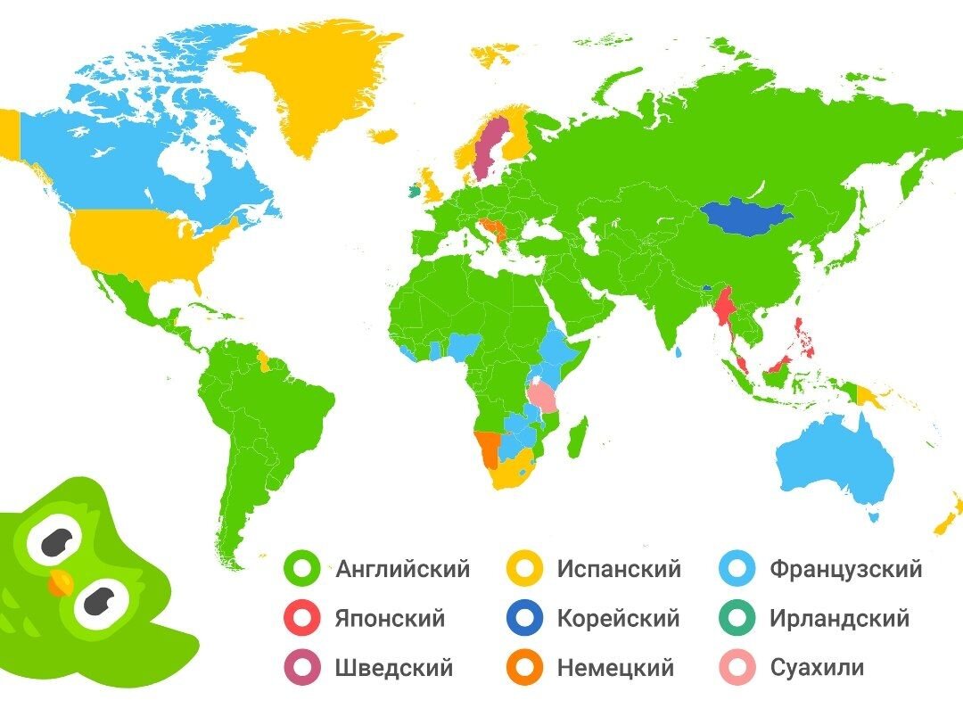 Испанский язык в мире распространен. Самые популярные языки для изучения. Самый распространенный язык