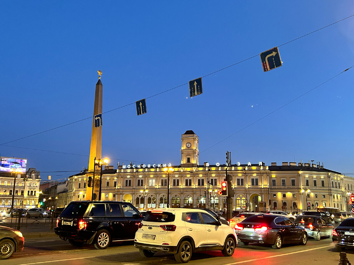 Московский вокзал