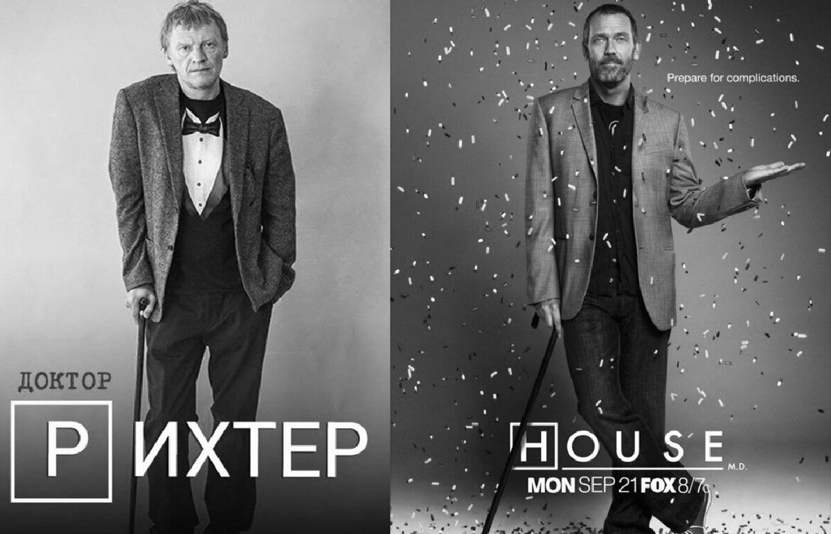 Копия и оригинал