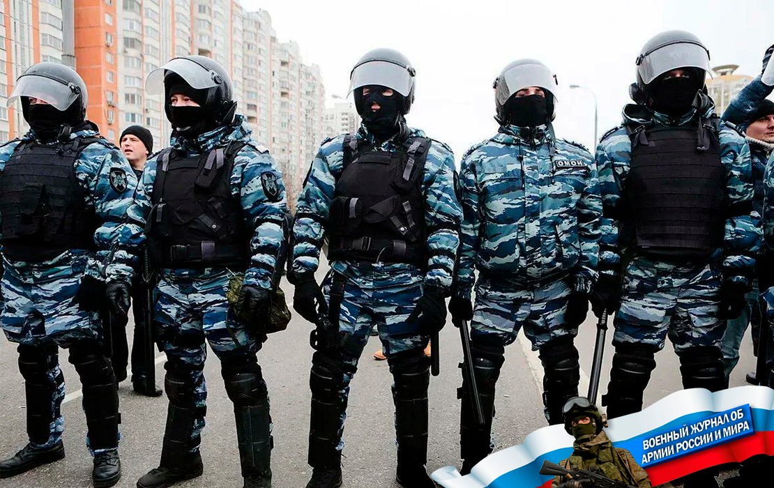 Бойцы ОМОНа. Фото в свободном доступе.