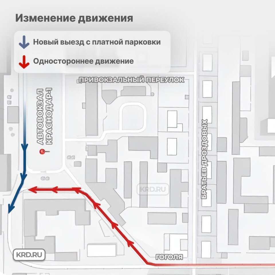 Маршрутка 39 краснодар схема движения краснодар