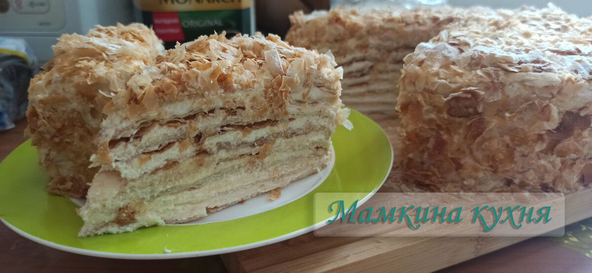 классический торт "Наполеон"