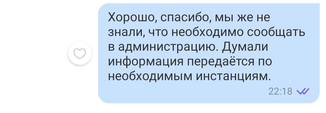 Фотосессия на день рождения. Приглашение в гости прикольные. Заходишь на мою страницу. Че опять. Зашел на мою страницу.