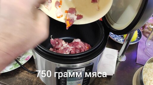 самый простой рецепт плова в мультиварке.