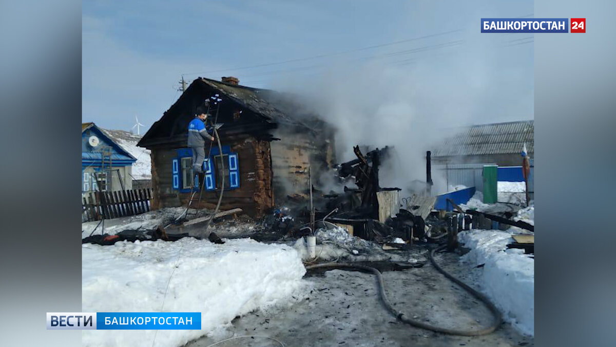    В Туймазинском районе Башкирии сгорел частный дом