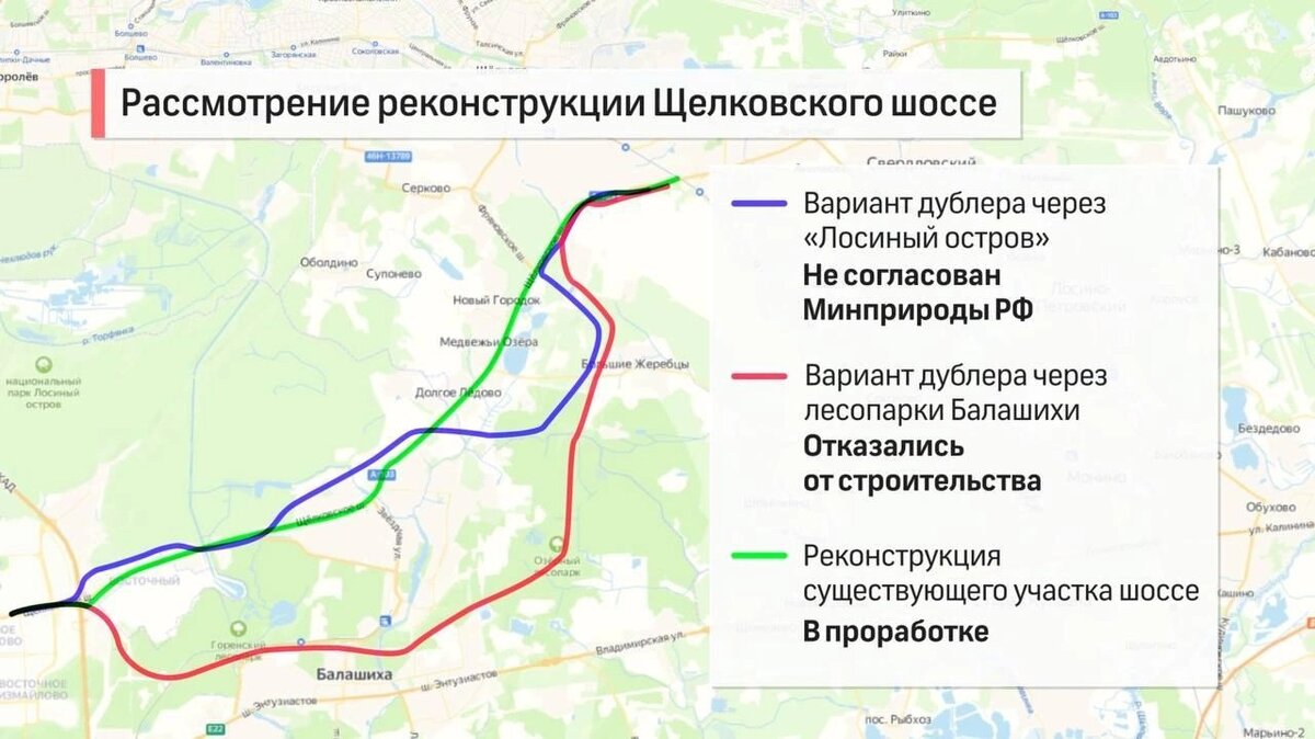 Из телеграм-канала Андрея Воробьева.