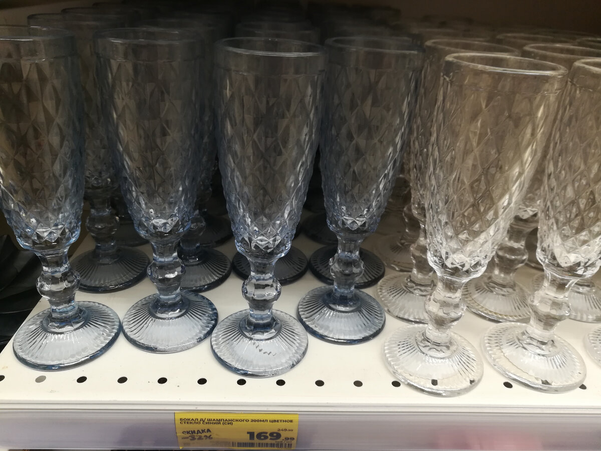 Бокалы для шампанского в Магните по акции
