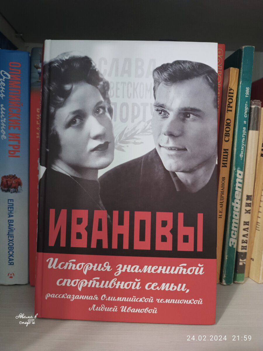 Книга Лидии Гавриловны. 