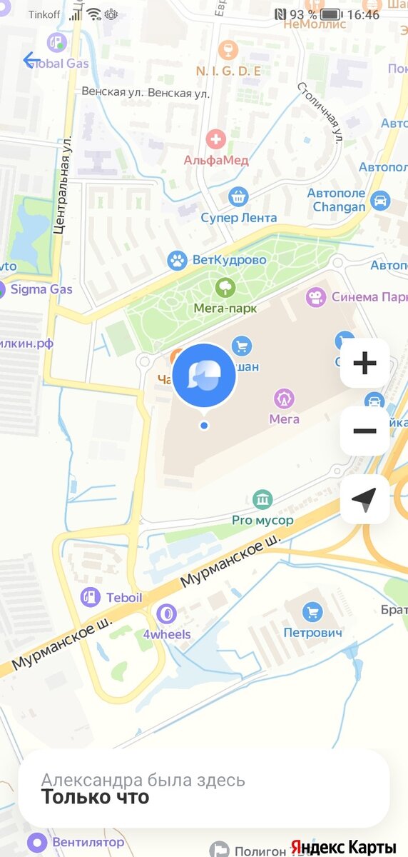 приложение для слежения местоположения. приложение мой ребенок. показать на карте где находится.